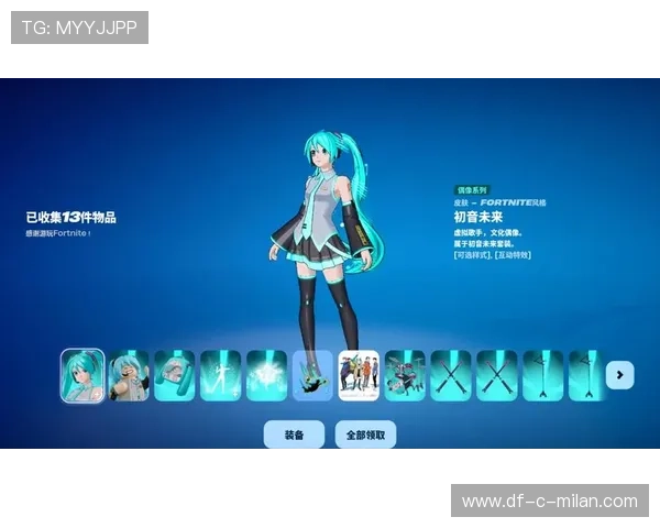 《堡垒之夜》联动明星方案火爆登场，粉丝热潮持续，堡垒之夜的联动