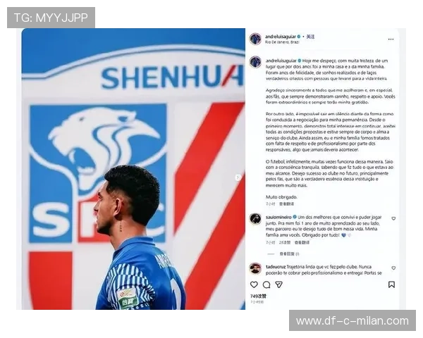 上海申花外援大调整,迎战新赛季目标冲击前四 上海申花外援大调整,迎战新赛季目标冲击前四